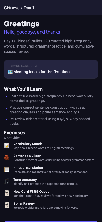 Switchboard lesson screen showing vocabulary, objectives, and lesson actions.